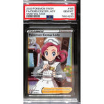 PSA10 - 2020 Pokemon FA/Pokemon Center Lady 185/185 Vivid Voltage - TCGroupAU