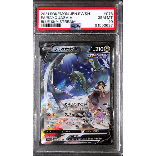 PSA10 - 2021 Pokemon Japanese - FA/Rayquaza V 076/067 - Blue Sky Stream Graded Card