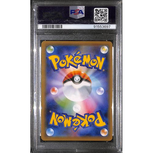 PSA10 - 2021 Pokemon Japanese - FA/Rayquaza V 076/067 - Blue Sky Stream Graded Card