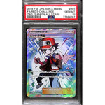 PSA10 - 2019 Pokemon Japanese Sun & Moon FA/Red's Challenge 201/173 Tag Team GX All Stars - TCGroupAU