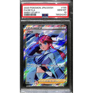 PSA10 - 2020 Pokemon Japanese FA/Skyla 195/190 Shiny Star V - TCGroupAU