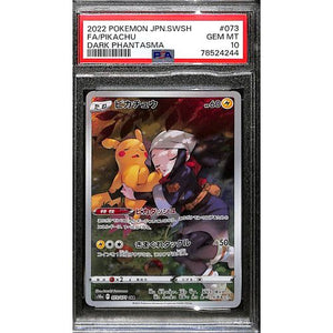 PSA10 - 2022 Pokemon Japanese FA/Pikachu 073/071 Dark Phantasma - TCGroupAU