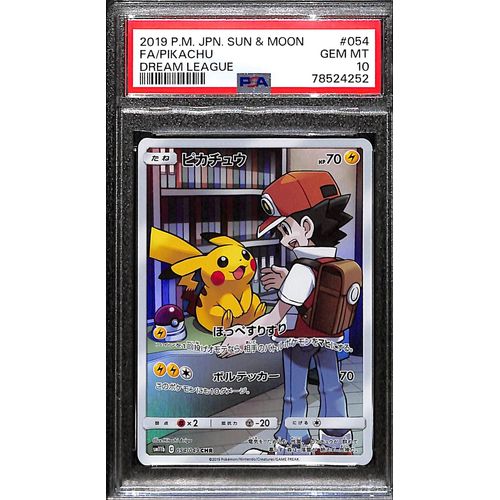 PSA10 - 2019 Pokemon Japanese Sun & Moon FA/Pikachu 054/049 Dream League - TCGroupAU