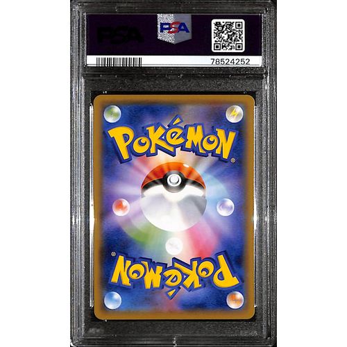 PSA10 - 2019 Pokemon Japanese Sun & Moon FA/Pikachu 054/049 Dream League - TCGroupAU