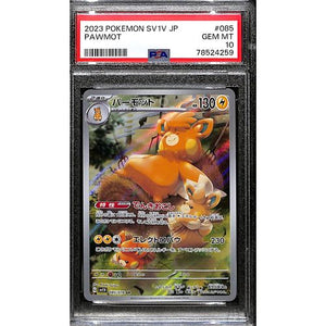 PSA10 - 2023 Pokemon Japanese SV1V Pawmot 085/078 - TCGroupAU