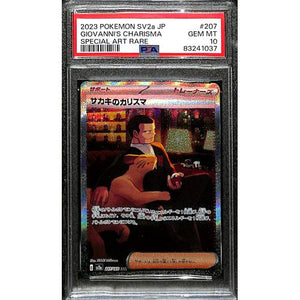 PSA10 - 2023 Pokemon Japanese - Giovanni's Charisma 207/165 - TCGroupAU