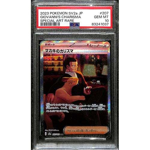 PSA10 - 2023 Pokemon Japanese - Giovanni's Charisma 207/165 - TCGroupAU