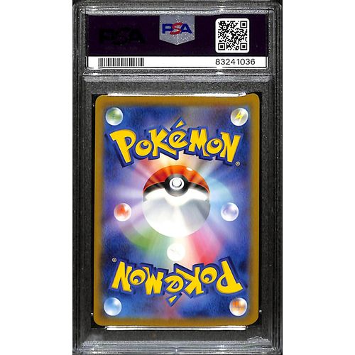 PSA10 - 2023 Pokemon Japanese - Giovanni's Charisma 197/165 - TCGroupAU