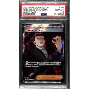 PSA10 - 2023 Pokemon Japanese - Giovanni's Charisma 197/165 - TCGroupAU