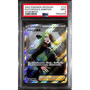 PSA9 2022 Pokemon Japanese SWSH FA/Cynthia's Ambition 114/100 - Star Birth - TCGroupAU