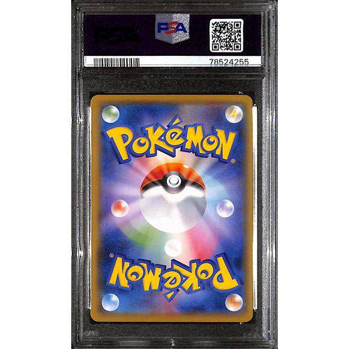 PSA9 2021 Pokemon Japanese SWSH FA/Adventure's Discovery 267/184 - Vmax Climax - TCGroupAU