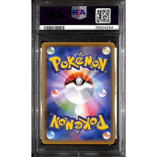 PSA9 2021 Pokemon Japanese SWSH FA/Adventure's Discovery 267/184 - Vmax Climax - TCGroupAU