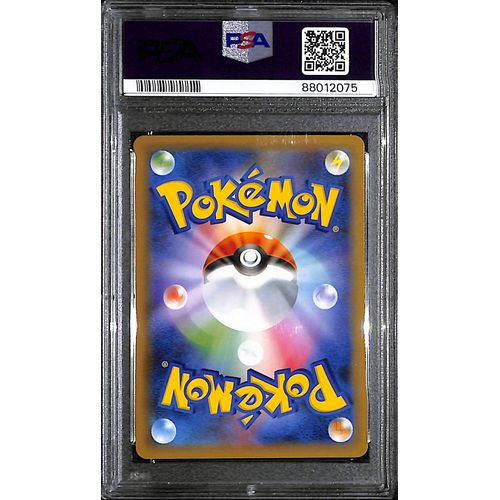 PSA10 - 2021 Pokemon Japanese - Birthday Pikachu Holo 007/025 25th Anniversary - TCGroupAU