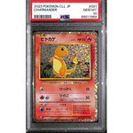 PSA10 - 2023 Pokemon Japanese - Charmander CLL 001/032 - TCGroupAU