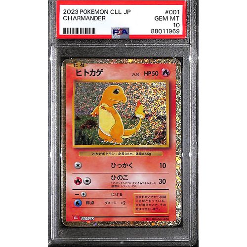 PSA10 - 2023 Pokemon Japanese - Charmander CLL 001/032 - TCGroupAU