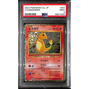 PSA9 - 2023 Pokemon Japanese - Charmander CLL 001/032 - TCGroupAU