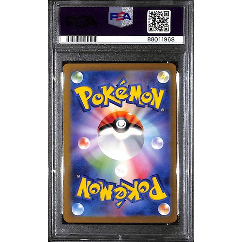 PSA9 - 2023 Pokemon Japanese - Charmander CLL 001/032 - TCGroupAU