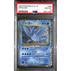 PSA10 - 2023 Pokemon Japanese - Articuno 009/032 CLK - TCGroupAU