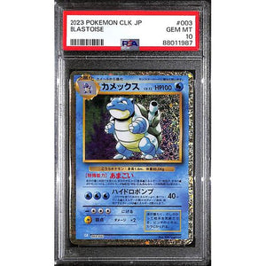 PSA10 - 2023 Pokemon Japanese - Blastoise 003/032 CLK - TCGroupAU