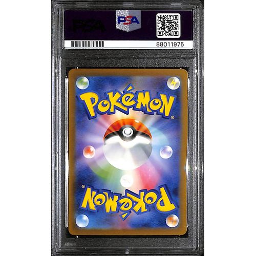 PSA10 - 2023 Pokemon Japanese - Voltorb 010/032 CLL - TCGroupAU