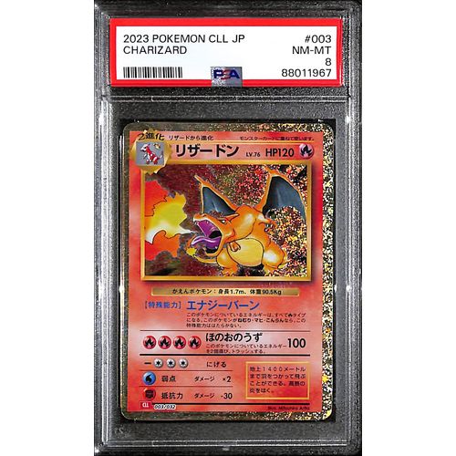 PSA8 - 2023 Pokemon Japanese - Charizard 003/032 CLL - TCGroupAU