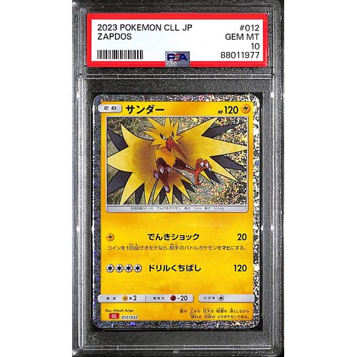 PSA10 - 2023 Pokemon Japanese - Zapdos 012/032 CLL - TCGroupAU