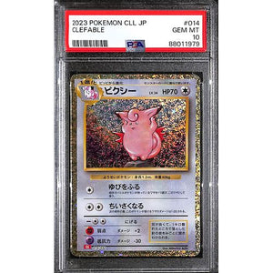 PSA10 - 2023 Pokemon Japanese - Clefable 014/032 CLL - TCGroupAU