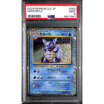 PSA9 - 2023 Pokemon Japanese - Wartortle 002/032 CLK - TCGroupAU