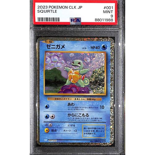 PSA9 - 2023 Pokemon Japanese - Squirtle 001/032 CLK - TCGroupAU