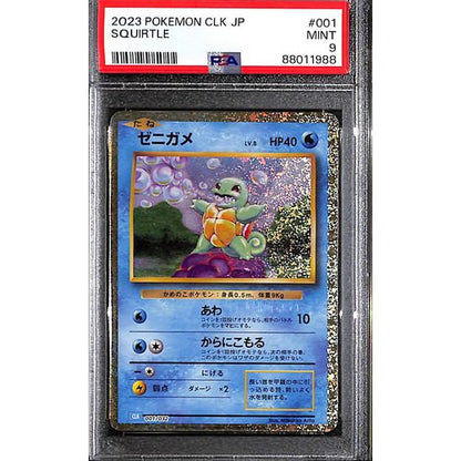 PSA9 - 2023 Pokemon Japanese - Squirtle 001/032 CLK - TCGroupAU