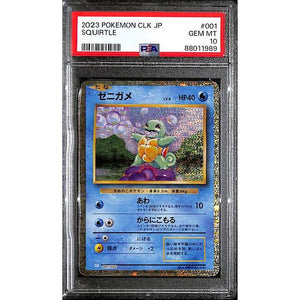 PSA10 - 2023 Pokemon Japanese - Squirtle 001/032 CLK - TCGroupAU