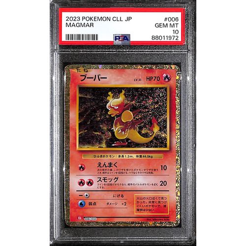 PSA10 - 2023 Pokemon Japanese - Magmar 006/032 CLL - TCGroupAU