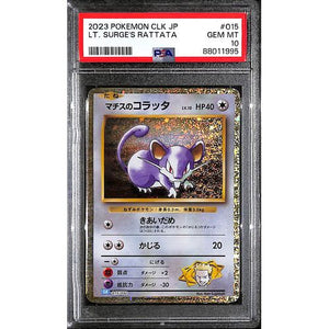 PSA10 - 2023 Pokemon Japanese - LT. Surge's Rattata 015/032 CLK - TCGroupAU