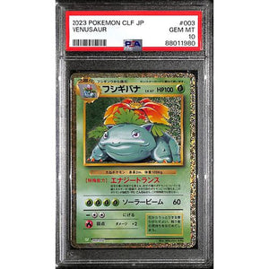 PSA10 - 2023 Pokemon Japanese - Venusaur 003/032 CLF - TCGroupAU