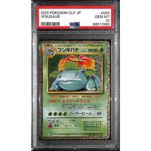 PSA10 - 2023 Pokemon Japanese - Venusaur 003/032 CLF - TCGroupAU