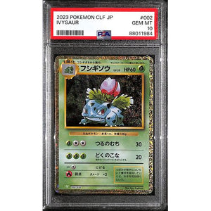 PSA10 - 2023 Pokemon Japanese - Ivysaur 002/032 CLF - TCGroupAU