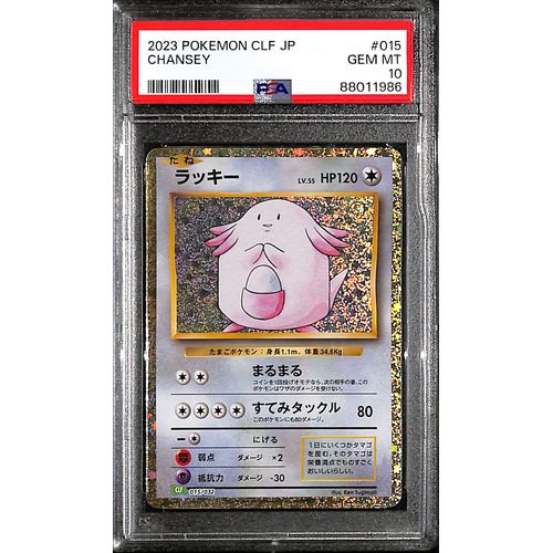 PSA10 - 2023 Pokemon Japanese - Chansey 015/032 CLF - TCGroupAU