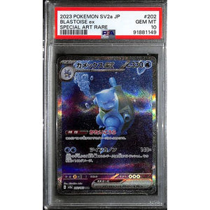 PSA10 - 2023 Pokemon Japanese - Blastoise Ex 202/165 - SV2a Graded Card