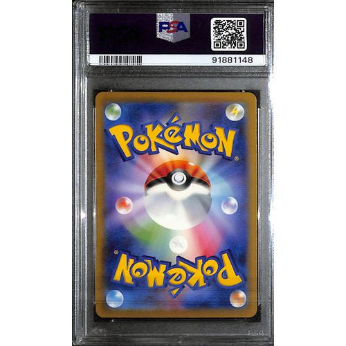 PSA10 - 2023 Pokemon Japanese - Wartortle 171/165 SV2a Graded Card