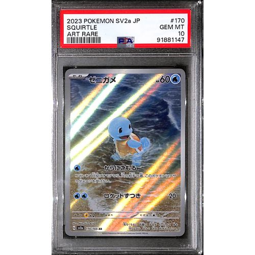 PSA10 - 2023 Pokemon Japanese - Squirtle 171/165 - SV2a Graded Card