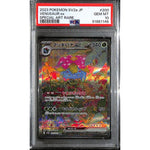 PSA10 - 2023 Pokemon Japanese - Venusaur Ex 200/165 - SV2a Graded Card