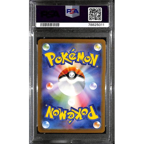 PSA10 - 2023 Pokemon Japanese - Pikachu Art Rare 173/165 - TCGroupAU