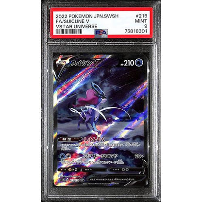 PSA9 - 2022 Pokemon Japanese - FA/ Suicune V 215/172 Vstar Universe - TCGroupAU