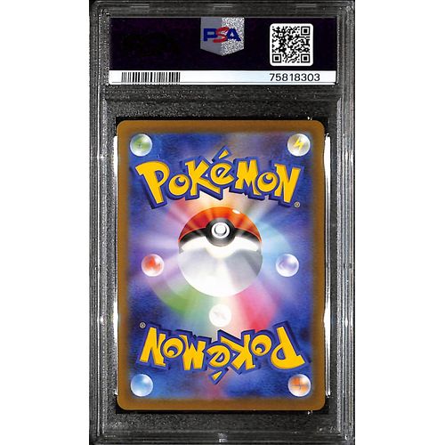 PSA9 - 2022 Pokemon Japanese - FA/ Volo 245/172 Vstar Universe - TCGroupAU