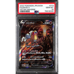 PSA10 - 2022 Pokemon Japanese - FA/ Entai V 213/172 Vstar Universe - TCGroupAU