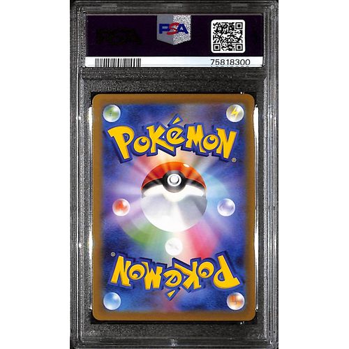 PSA10 - 2022 Pokemon Japanese - FA/ Entai V 213/172 Vstar Universe - TCGroupAU