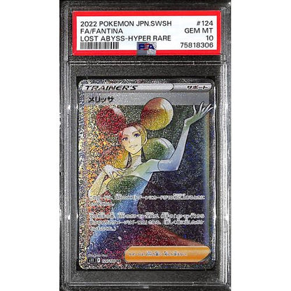 PSA10 - 2021 Pokemon Japanese - FA/ Fantina 124/100 Lost Abyss Hyper Rare - TCGroupAU