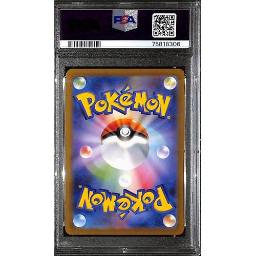 PSA10 - 2021 Pokemon Japanese - FA/ Fantina 124/100 Lost Abyss Hyper Rare - TCGroupAU