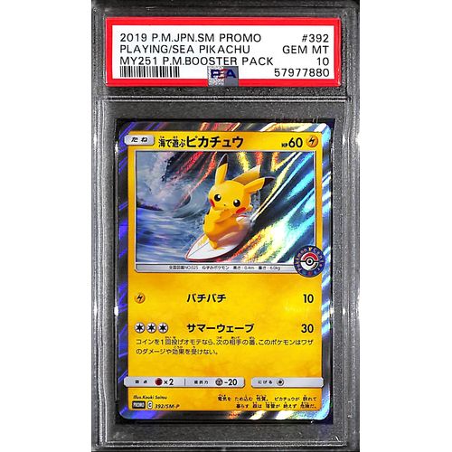 PSA10 - 2019 Pokemon Japanese - Playing/Sea Pikachu Promo 392/SM-P MY251 Booster Pack - TCGroupAU