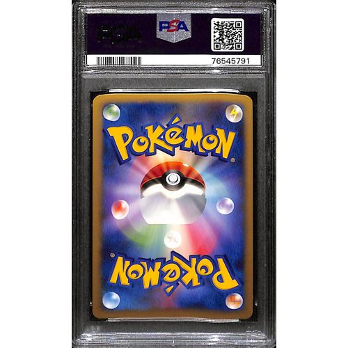 PSA10 - 2007 Pokemon Japanese - WV-GD HR Lucario HL - 10th Movie Promo - TCGroupAU